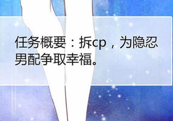 [苏新][当男配扳弯男主][清水娘娘][完结]【百度网盘】